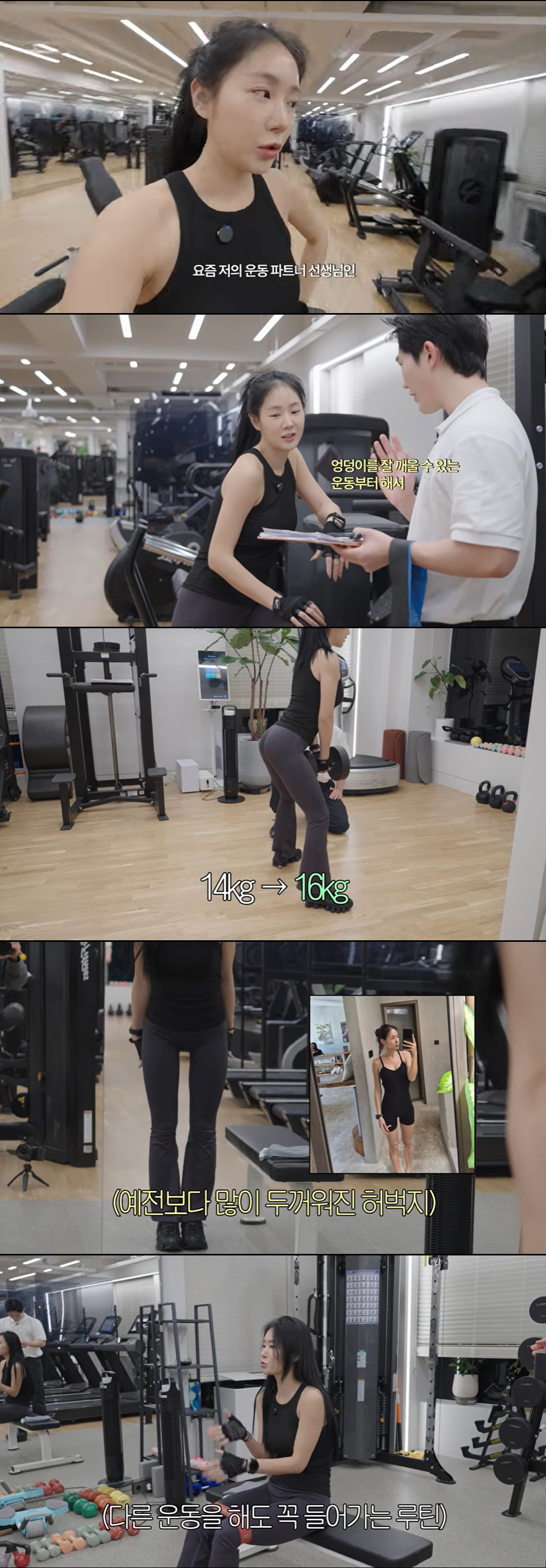 소유, 20kg 감량 후 다이어트 소신 "마른 몸에 엉덩이만 커지는 건 불가능"