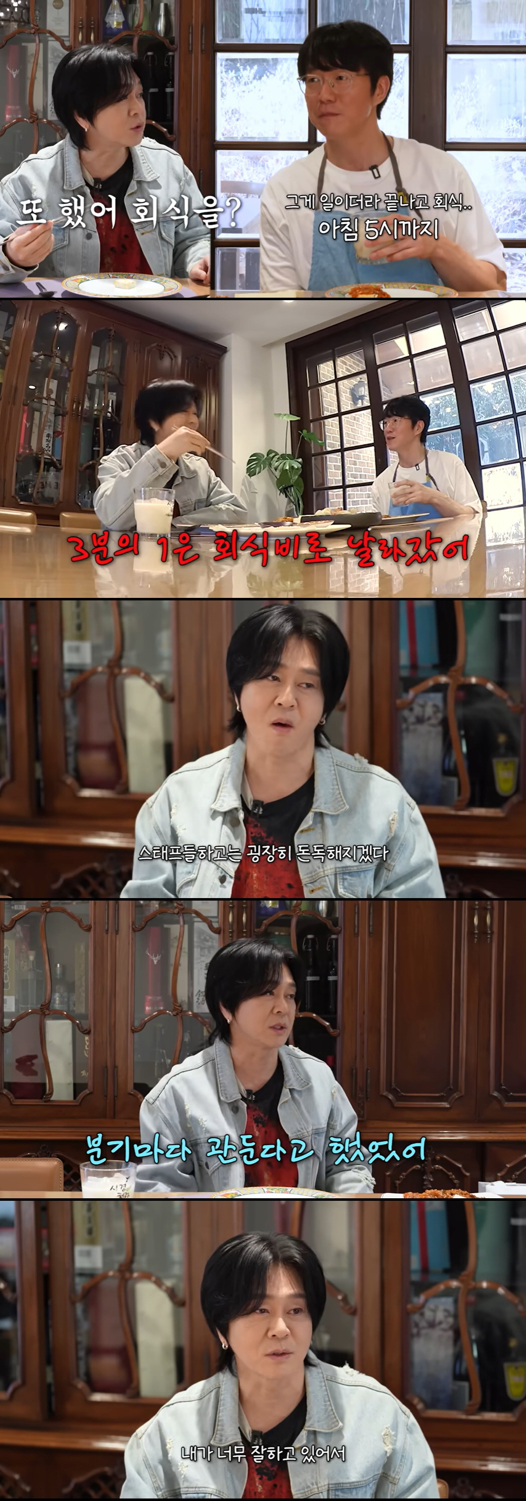 성시경, '고막남친' 논란 속 출연료 1/3 날렸다 "회식하는 게 일, 매주 할 듯"