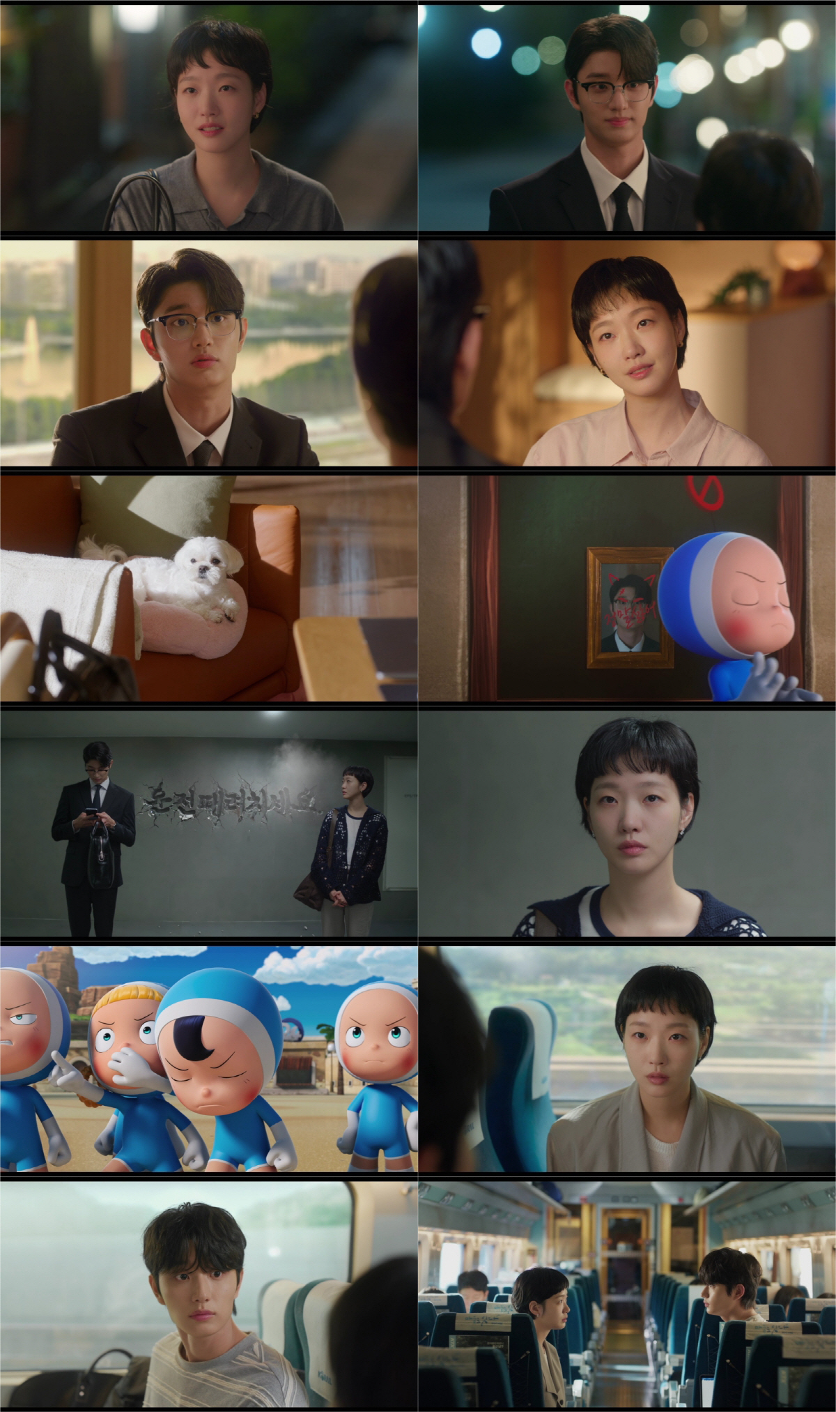 "역시는 역시"…'빡돔' 김고은X'눈치無' 김재원 '유미의 세포들3' 단번에 1위 '지붕킥'