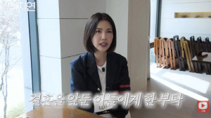 백지연, '현대家 사위' 된 子 생각에 눈물 "아내가 가장 우선, 하나도 안 섭섭해"