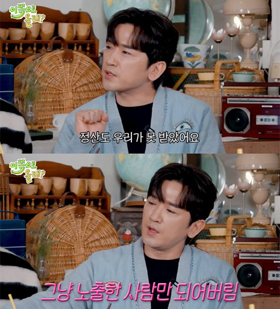 '신화 누드집' 25년 지났지만, 중고가 30만원 '레어템'…"갈 데까지 갔다"