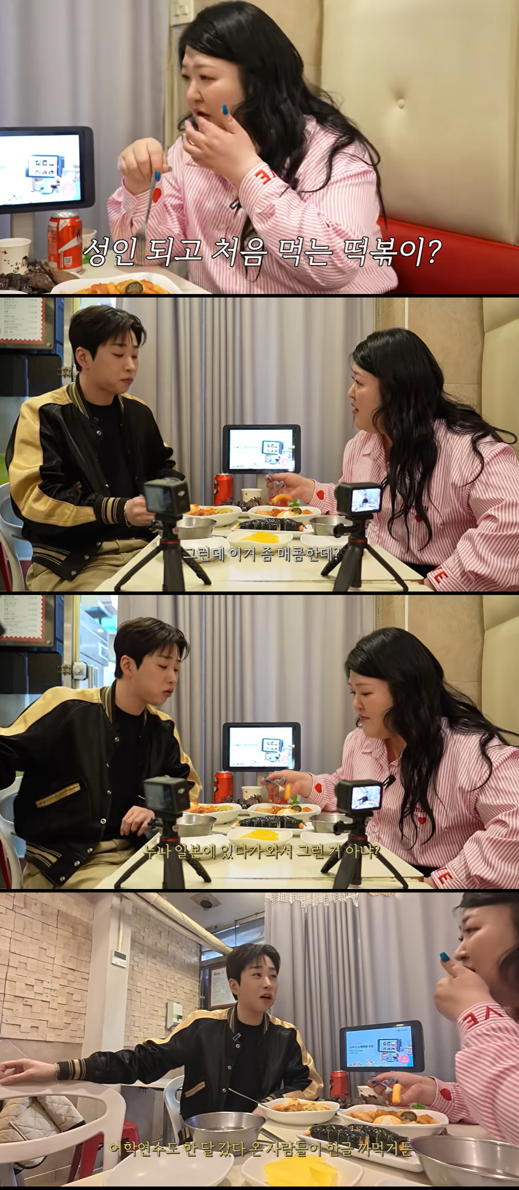 이국주, 일본 살더니 입맛까지 달라졌다 "어학연수 가면 한글도 까먹어"