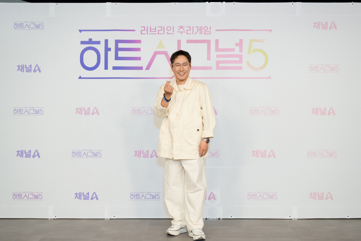 "최커 많으면 한커플, 벌써 엉망"…'하트시그널5', '매운맛'으로 돌아온 원조 '연프'[SC현장]