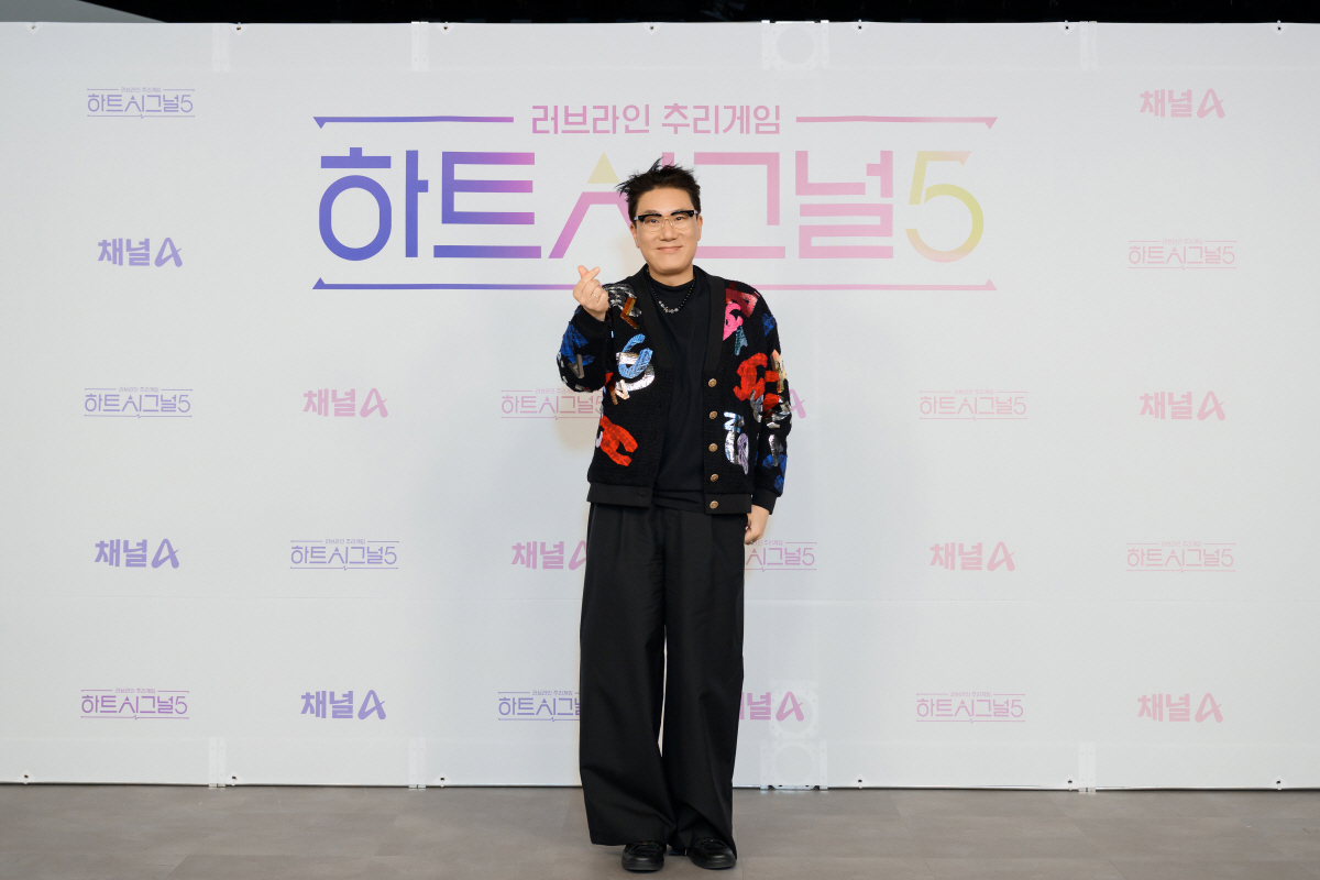 "최커 많으면 한커플, 벌써 엉망"…'하트시그널5', '매운맛'으로 돌아온 원조 '연프'[SC현장]