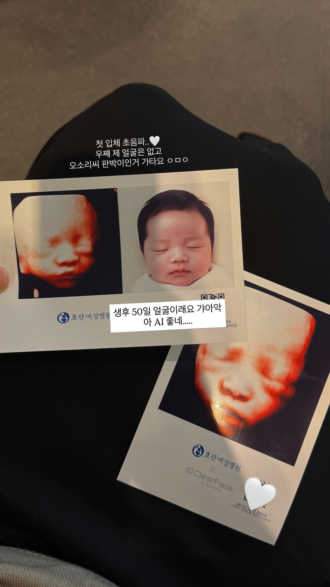 김지영, '생후 50일' 딸 얼굴에 당황 "남편 반박이..아직 늦지 않아"