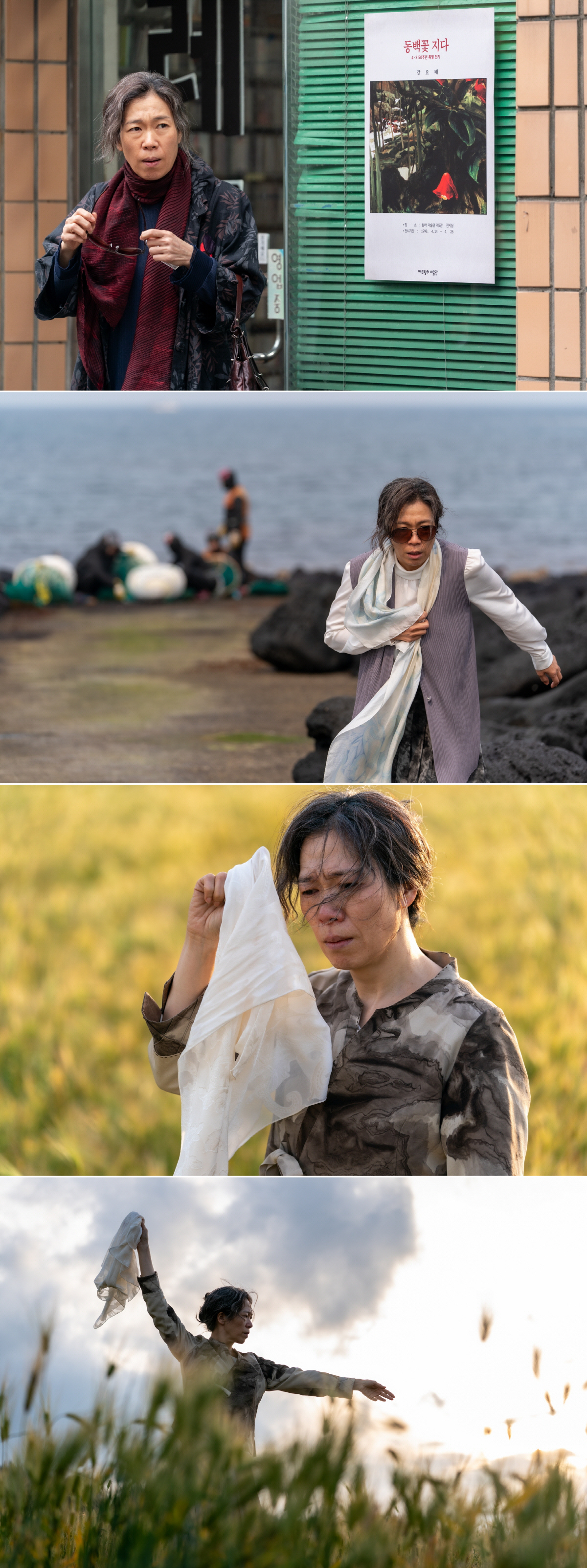 사진=렛츠필름, 아우라픽처스