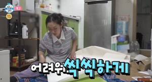 박경혜, '월세 59만' 강남 6평 원룸 충격 