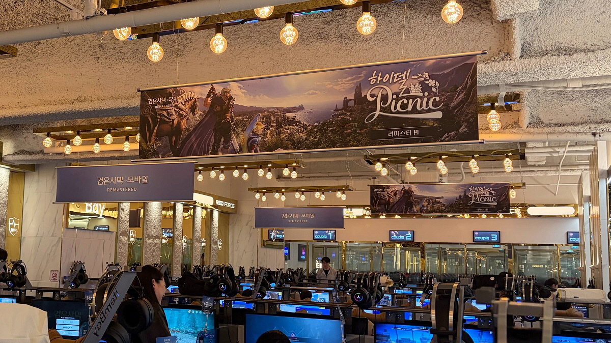 '검은사막 모바일', 리마스터 및 PC 클라이언트 업데이트 기념하는 유저 초청 행사 개최