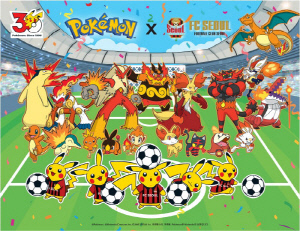 서울 포켓몬 협업→울산 오뚜기 컬래버→전북 뮤지엄 개설, K리그 이끄는 리딩클럽 '경기장이 더 넓어진다'