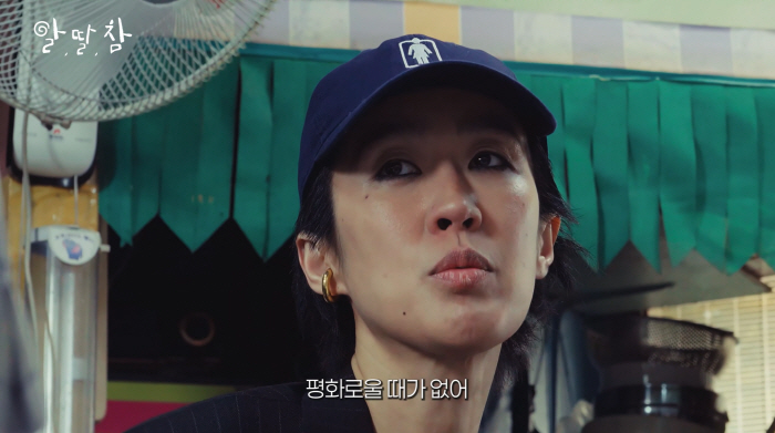 '이혼' 홍진경, 드디어 평화 찾았다 “살면서 이런 안정감 처음”