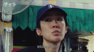 '이혼' 홍진경, 드디어 평화 찾았다 “살면서 이런 안정감 처음”