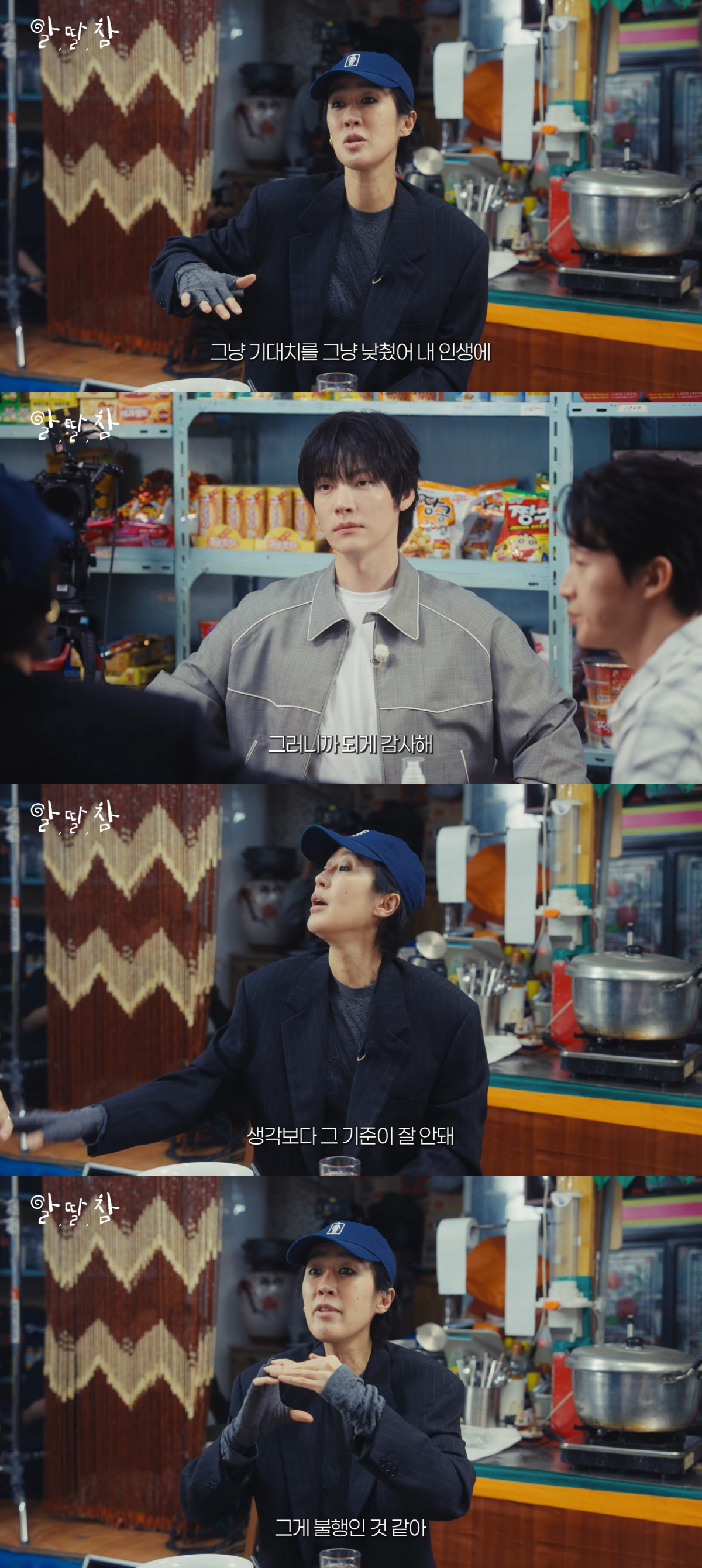 '이혼' 홍진경, 드디어 평화 찾았다 “살면서 이런 안정감 처음”