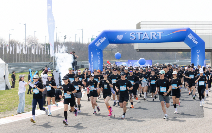 대한항공·아시아나항공, '위런(We Run)' 진행 '난치병 아동' 지원