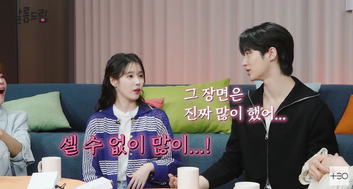 '대군부인' 아이유♥변우석 "키스 셀 수 없이 많이 해, 코가 촉촉했다"(살롱드립)