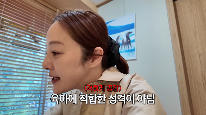 "육아에 부적합한 성격" 황보라, 결국 정신과 약 처방받았다