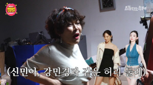 '160cm' 조혜련, '61kg→52kg' 감량 성공 