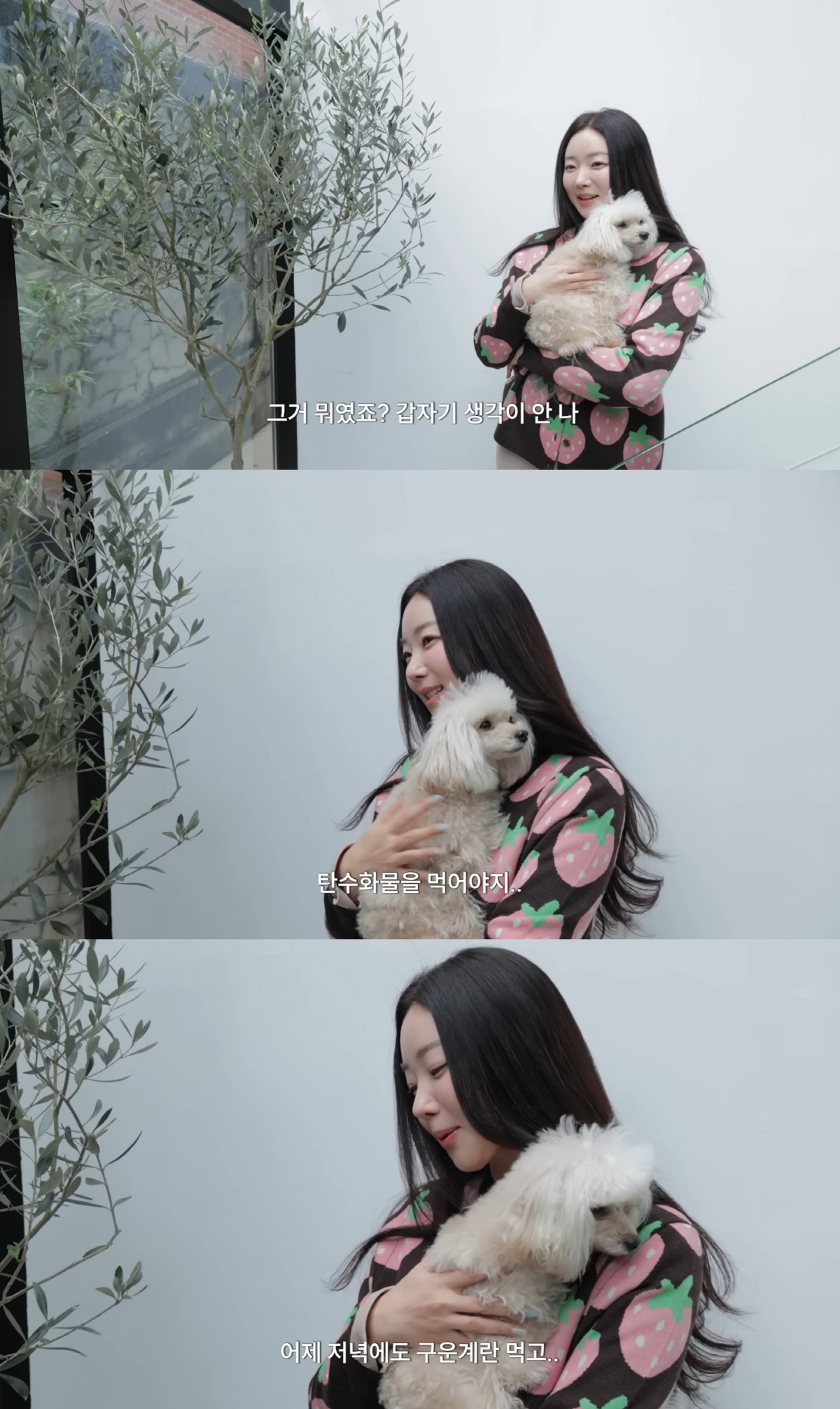 '173cm·49kg' 김사랑, 48세에도 극단적인 식단 "계란만 먹었다"