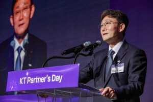 KT, '파트너스데이 2026' 개최 