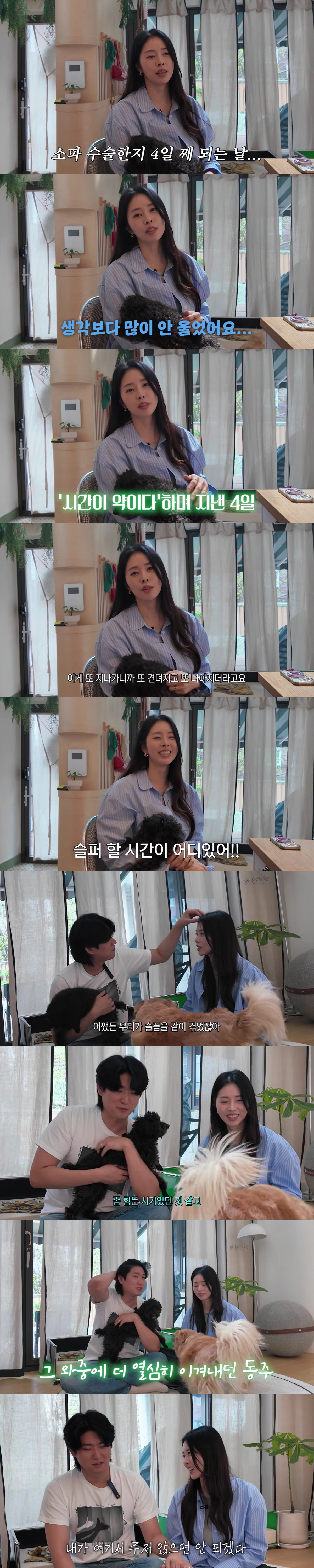 ‘42세 난임’ 서동주, 계류유산 후 심경…“악착같이 즐겁게 지내려 했다”