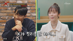 유깻잎, 전남편 최고기와 또 예능 출연하더니 