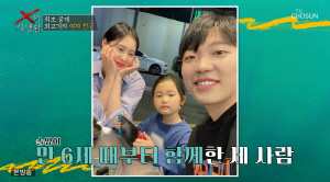 '돌싱' 최고기, SNS로 만난 여친♥ 공개 