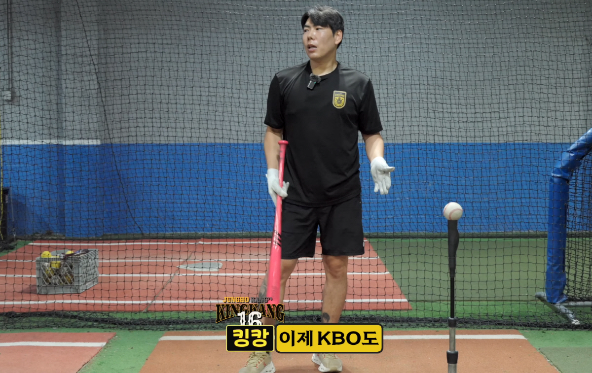 사진캡처=강정호 유튜브 채널