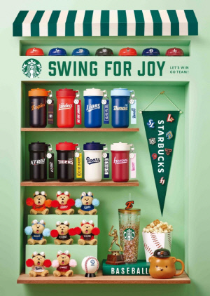 프로야구 인기에 KBO 굿즈 판매 유통업계 '봄바람'…응원용품에서 일상용품으로 영역 넓혀