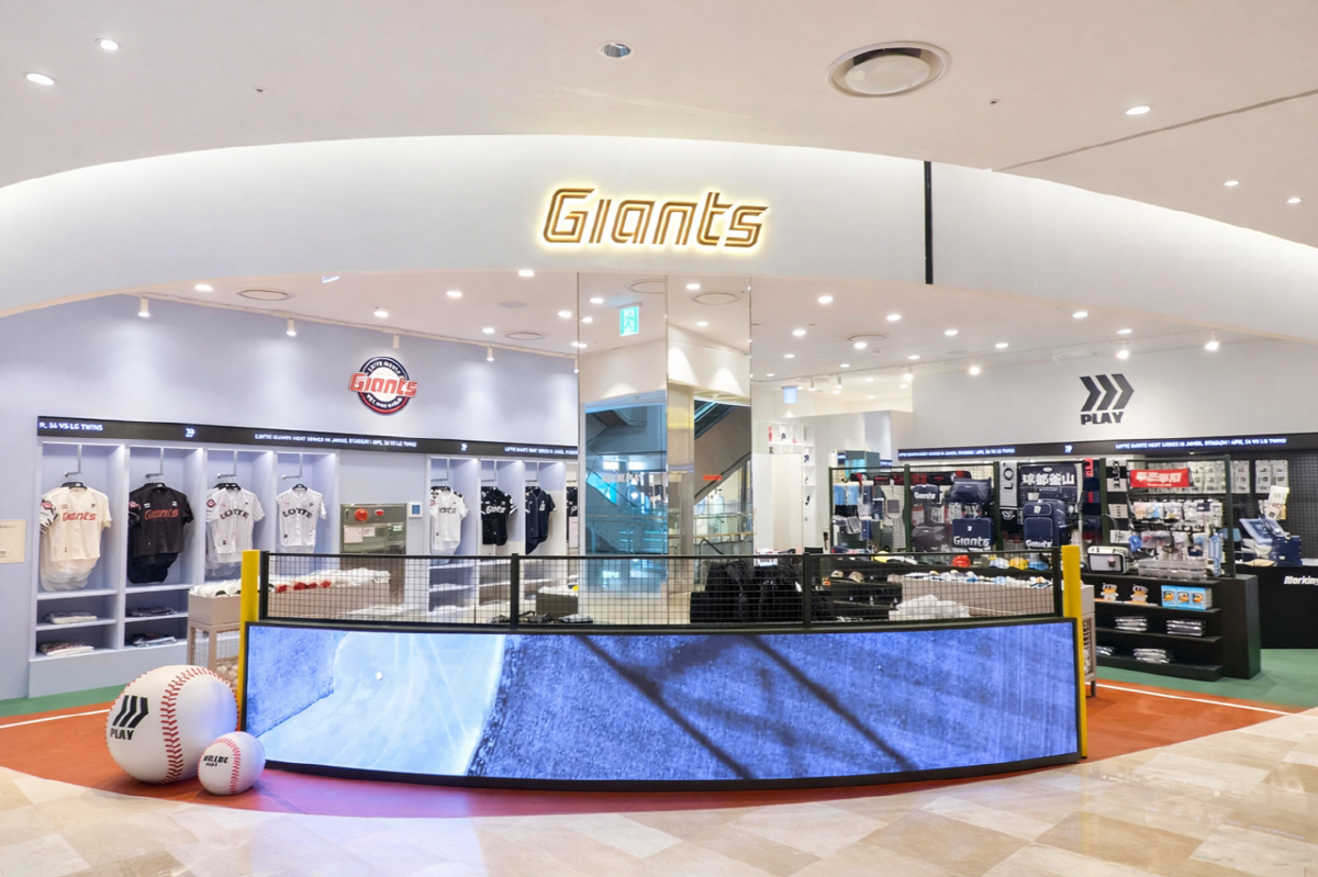 ◇잠실 롯데월드몰 3층에 오픈한 롯데자이언츠x윌비플레이 매장 전경. 사진제공=롯데백화점
