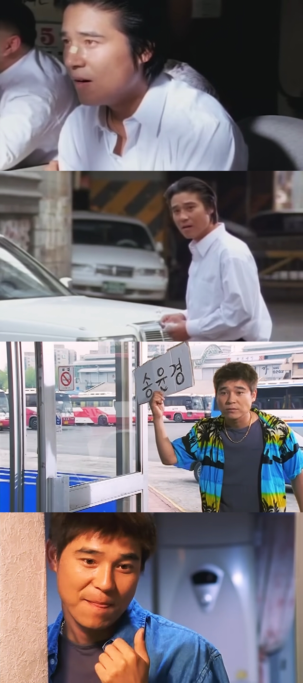 임창정 '슬픈 혼잣말', '소주 한 잔' 뮤직비디오 캡처