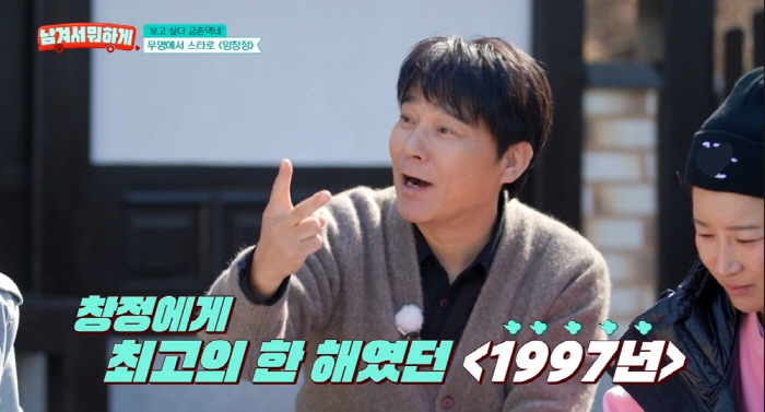 '남겨서 뭐하게' 방송화면 캡처