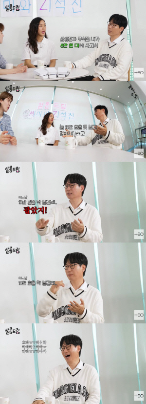 삼성전자 20만원 넘었는데..지석진 