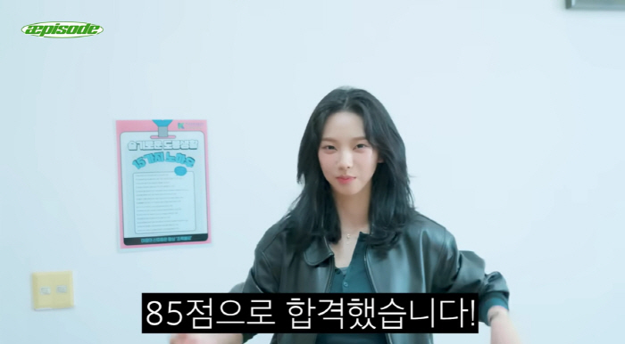 카리나, 자격증 시험 필기 합격했다.."할머니 위해 면허 도전, 조수석에 꼭 모실 것"