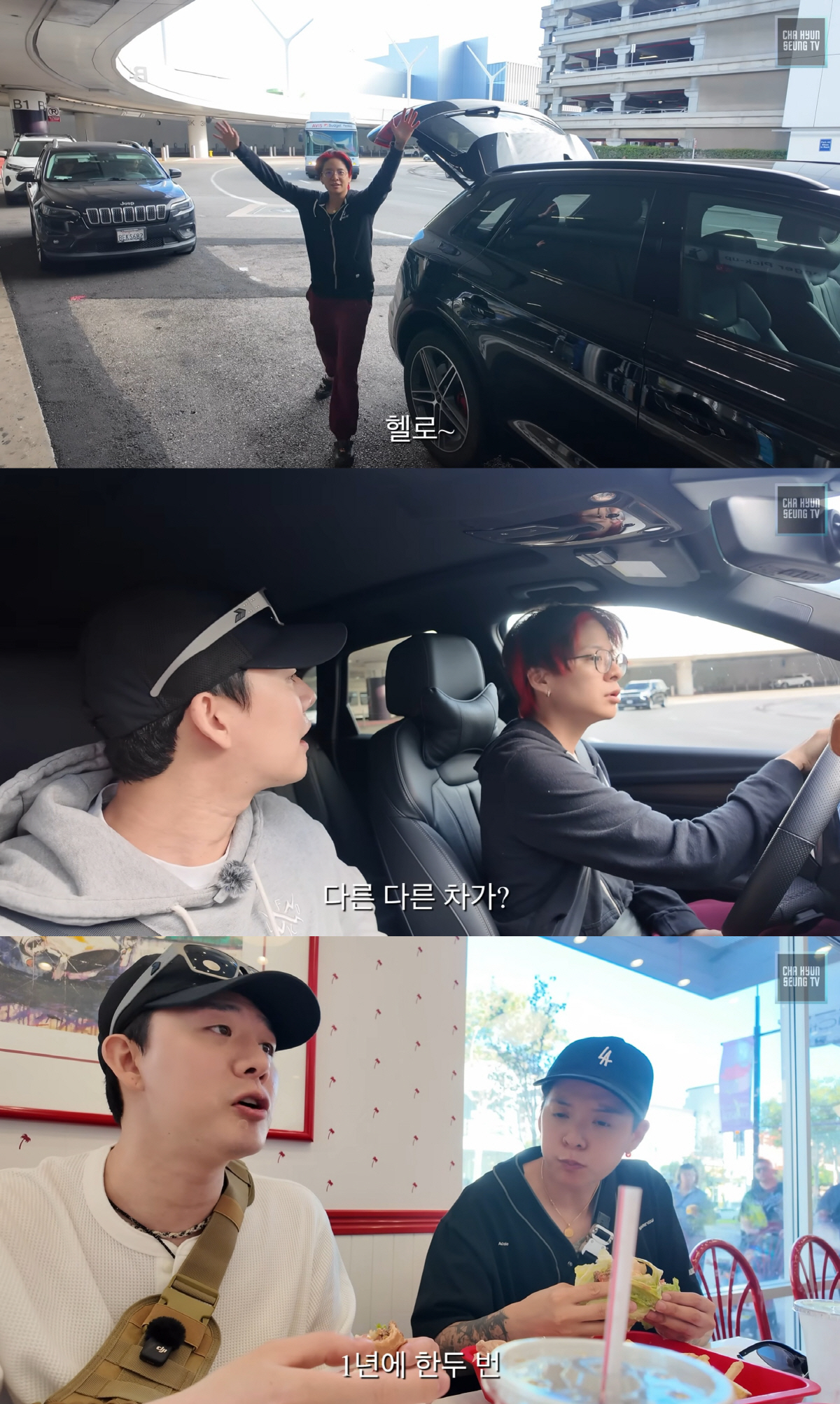 에프엑스 엠버, 팔뚝 뒤덮은 문신..美에서 자유분방한 근황