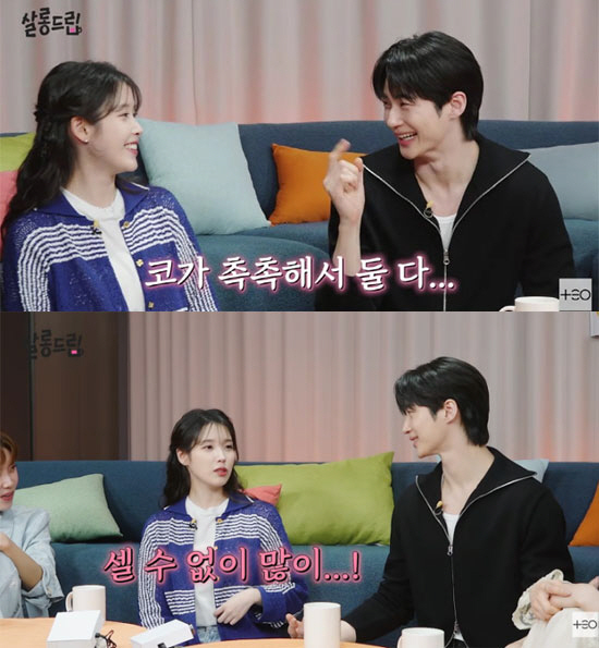 아이유♥변우석, 담벼락 키스신에 "코 닿을 때마다 촉촉했다"