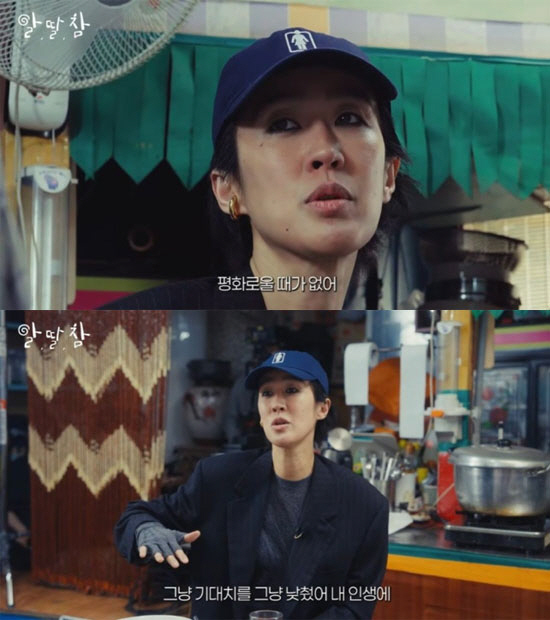 '이혼 2년 차' 홍진경, "살면서 지금이 가장 평화롭다"