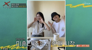 최고기 여친=유튜브 PD "딸 솔잎, 엄마라 불러…母 유깻잎 언급 금지" 눈물