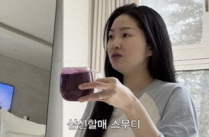전진♥류이서, 결혼 6년만 부모되나…비법은 '삼신할매 스무디'