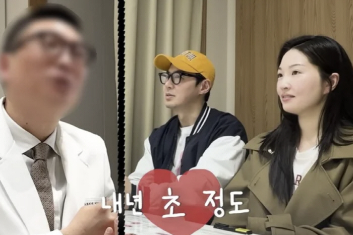 전진♥류이서, 결혼 6년만 부모되나…비법은 '삼신할매 스무디'