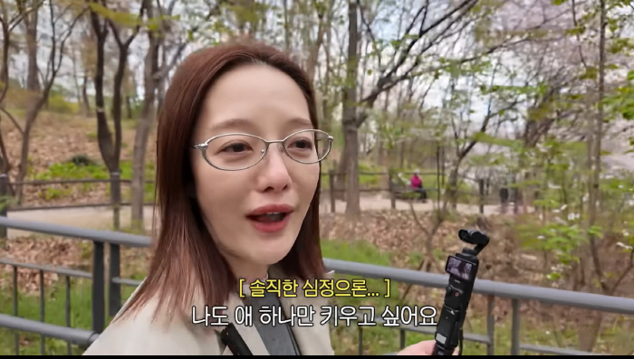 황보라, 심각한 부작용에도 시험관 강행 이유 "사실 애 하나만 키우고 싶은데…"