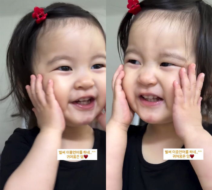 이지훈♥아야네 딸, 20개월 언어 천재....한국어·일본어 술술 "벌써 이중언어"