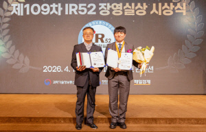 금호석화, 재활용 ABS 고도화 성과 '장영실상' 수상