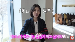 백지연, 현대家 며느리 자랑 