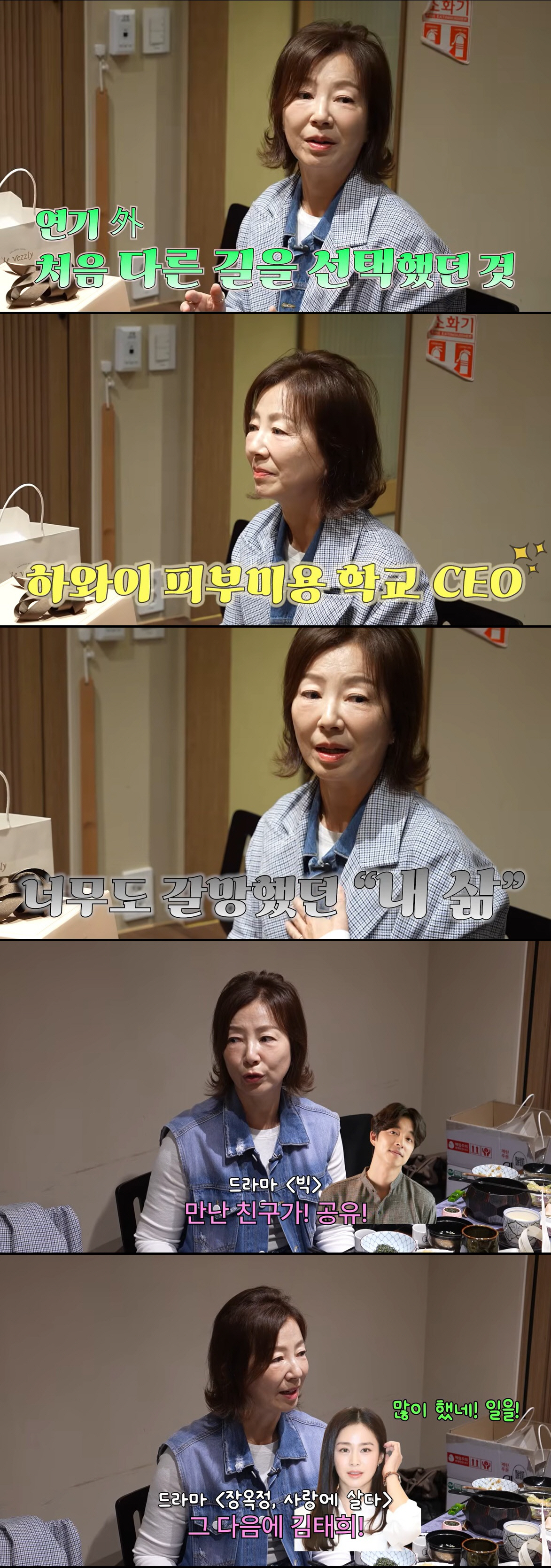 '김태희 엄마' 김서라, 韓 떠나 미국 정착 "하와이 피부 미용학교 10년 운영"