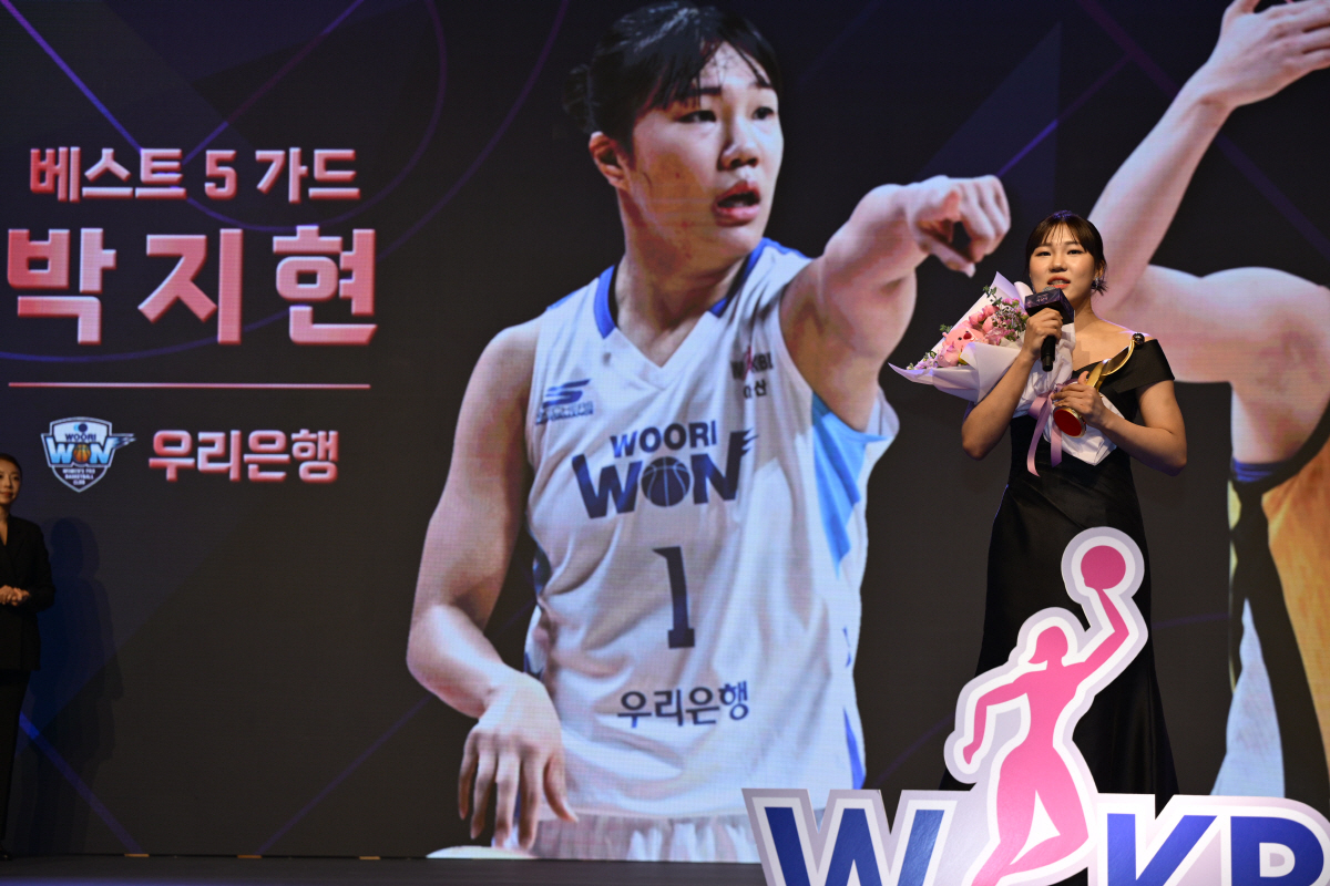2023~2024시즌 WKBL 시상식에서 BEST5 가드 부문을 수상한 박지현. 사진제공=WKBL
