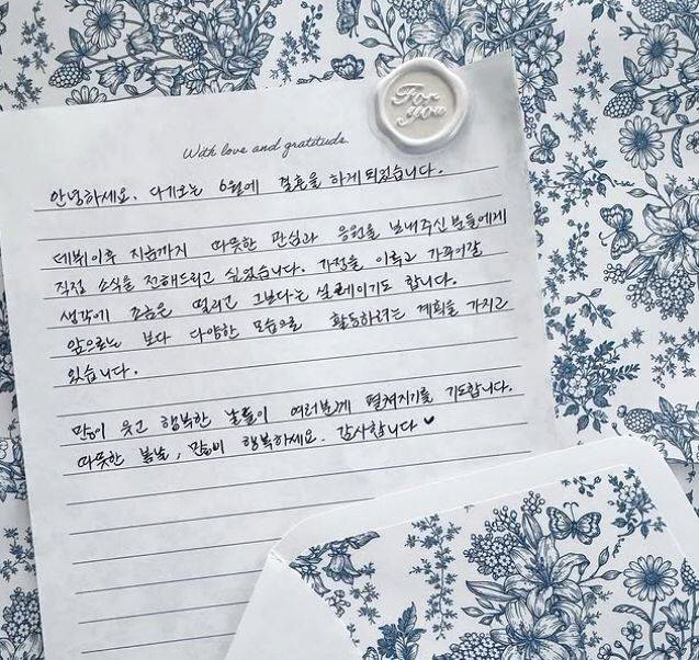 사진 출처=문채원 개인 계정