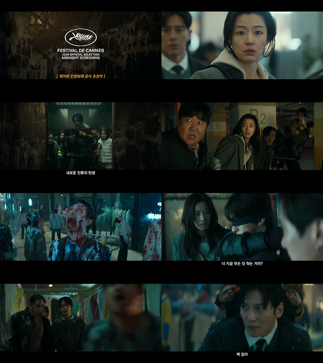 사진 제공=㈜쇼박스