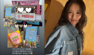 8년 지나도 여전한 'SKY 캐슬' 의리...김혜윤, '엄마' 염정아 커피차에 감동