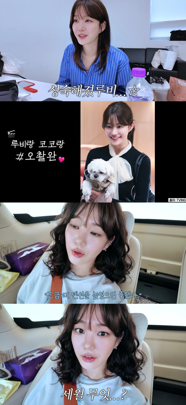 이유비, '유미3' 복귀했는데..감독 지적에 "늙었다" 고민 토로