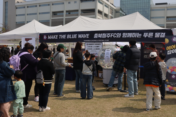 '구단 인지도 UP+지역 기반 강화 도모' 충북청주FC, 청주시 축제·행사 참여로 지역민 소통 강화