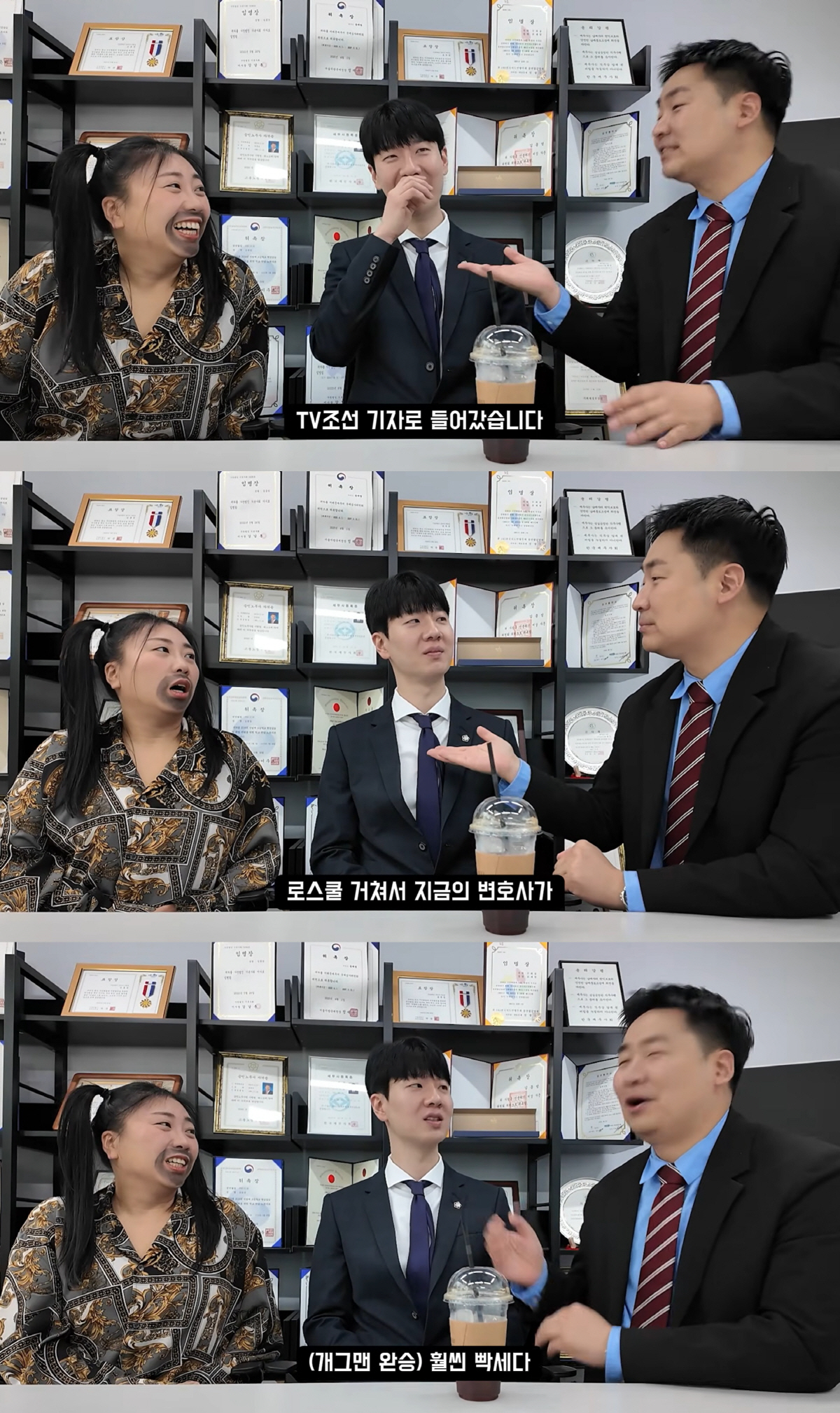 MBC 개그맨 신완순, 변호사 됐다 "일한 만큼 돈 버는 지금이 더 좋아"